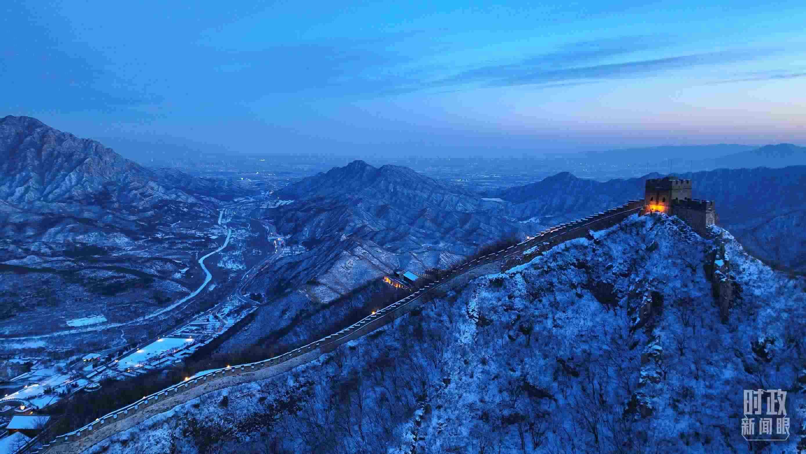 △2023年12月31日，北京居庸關(guān)長(zhǎng)城。（總臺(tái)央視記者范凱拍攝）