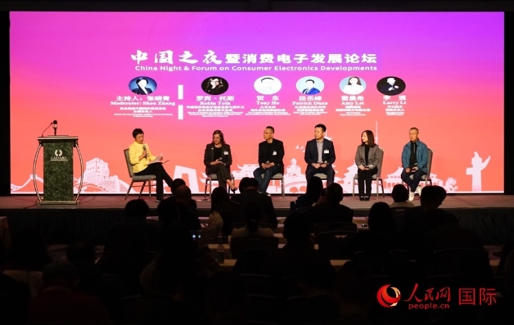 智能出行圓桌研討嘉賓。人民網(wǎng)記者 鄧圩攝