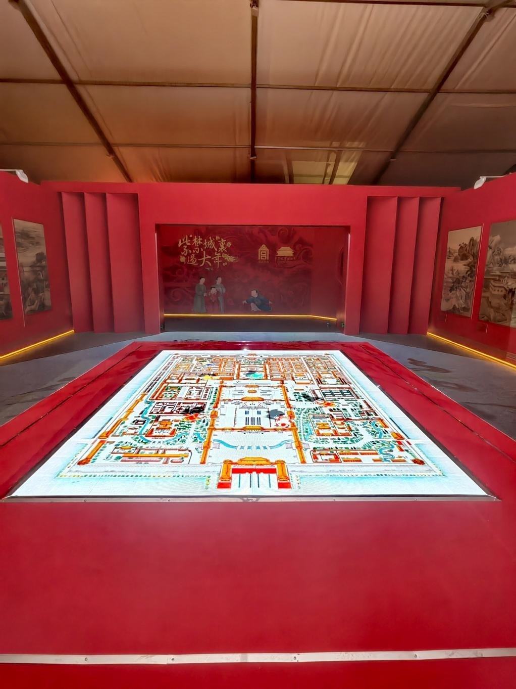 “紫禁城里過大年”數(shù)字館。主辦方供圖