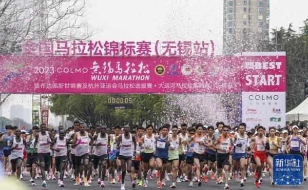 2023年3月19日，2023無錫馬拉松鳴槍開賽。新華社記者 李博 攝