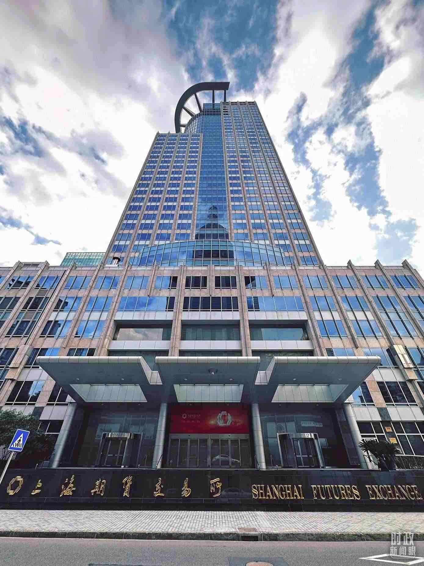 △上海期貨交易所。（總臺(tái)央視記者范凱拍攝）