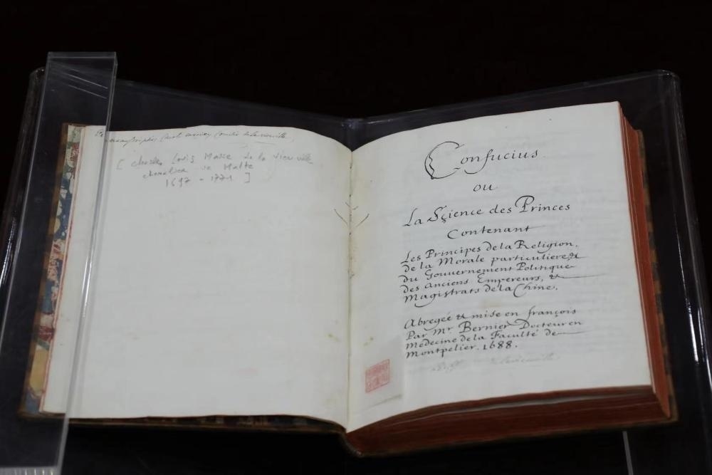 這是典藏于中國(guó)國(guó)家圖書館的《論語(yǔ)導(dǎo)讀》。