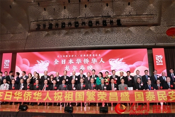 主辦方與嘉賓合影。人民網(wǎng) 許可攝