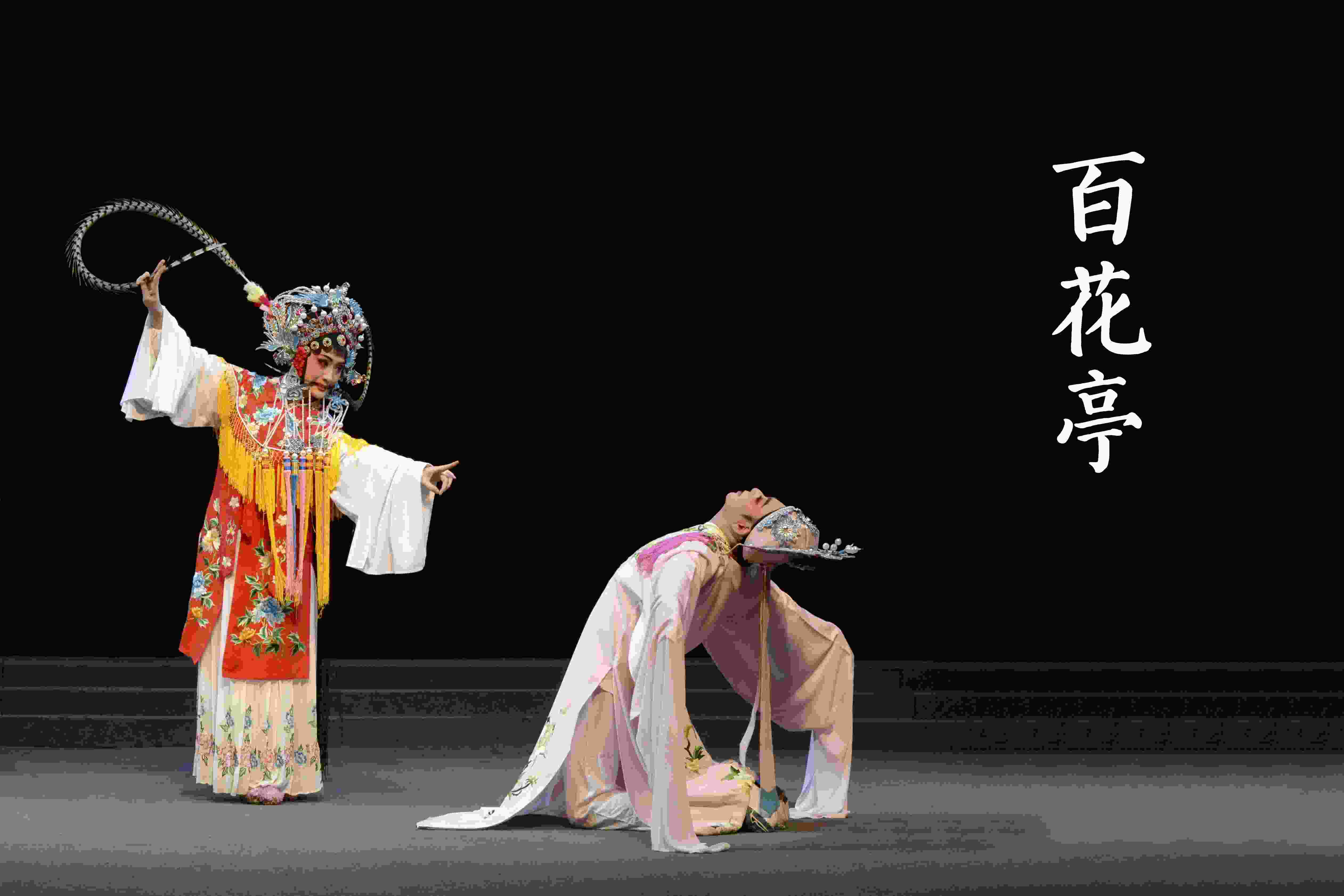 莆仙戲劇照。(仙游縣委宣傳部供圖)