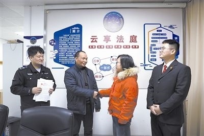  圖②：雙方當(dāng)事人達(dá)成調(diào)解協(xié)議，握手言和。