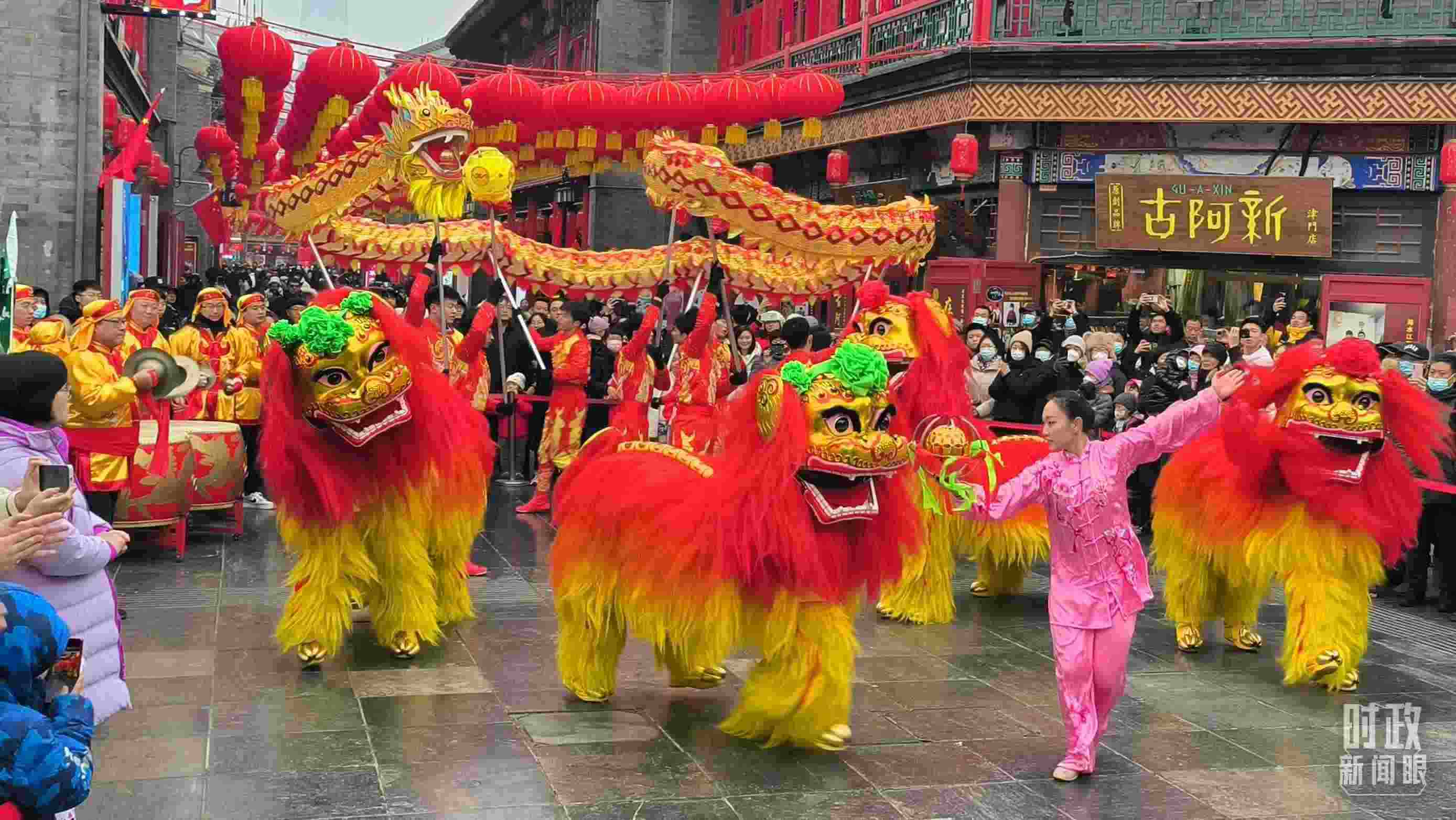△天津古文化街上的舞龍舞獅表演。（總臺(tái)記者孫文嘯拍攝）