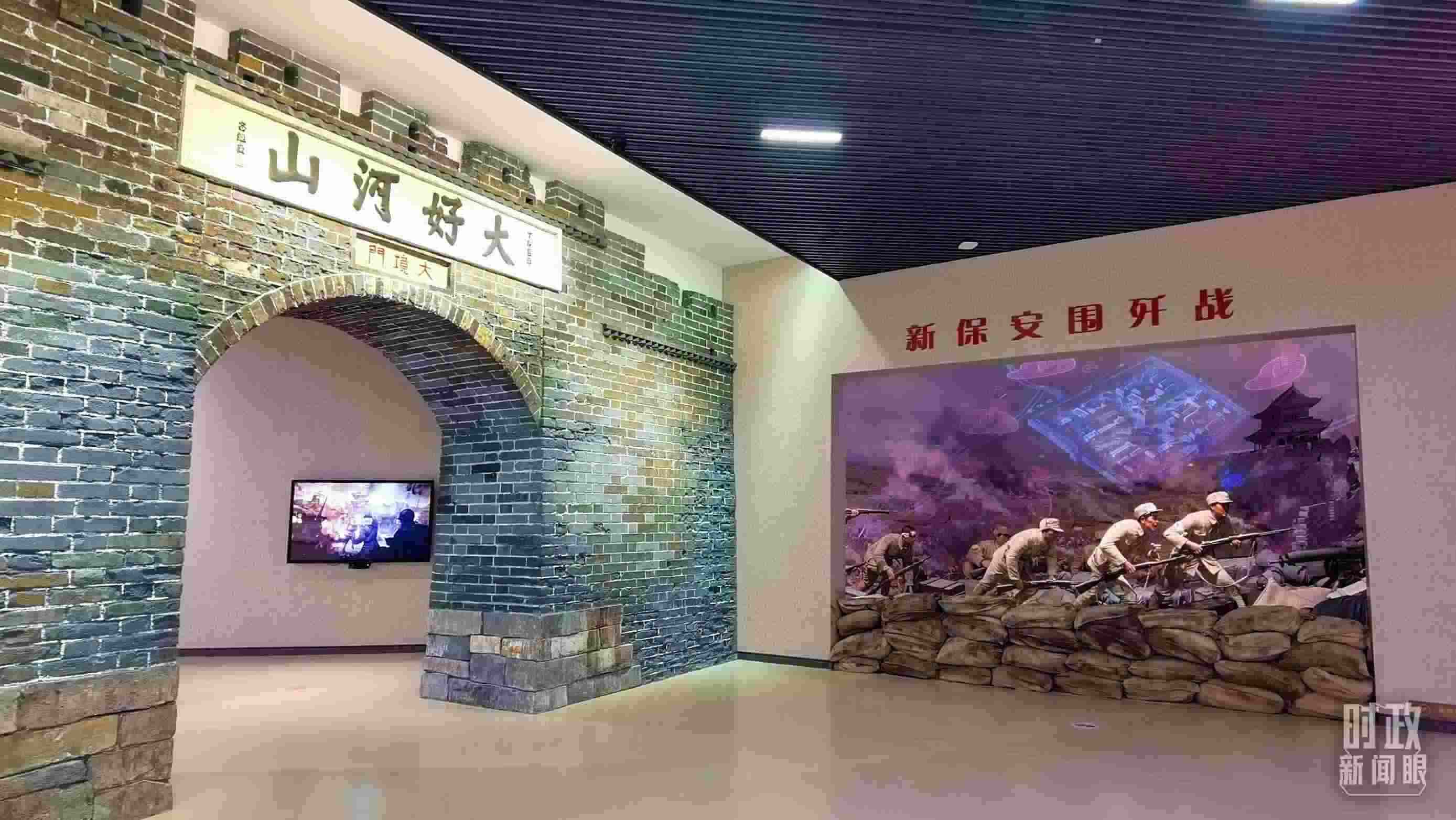 △平津戰(zhàn)役紀(jì)念館主展館由序廳、戰(zhàn)役決策、戰(zhàn)役實(shí)施等六個(gè)部分組成。（總臺(tái)央視記者郭鴻拍攝）