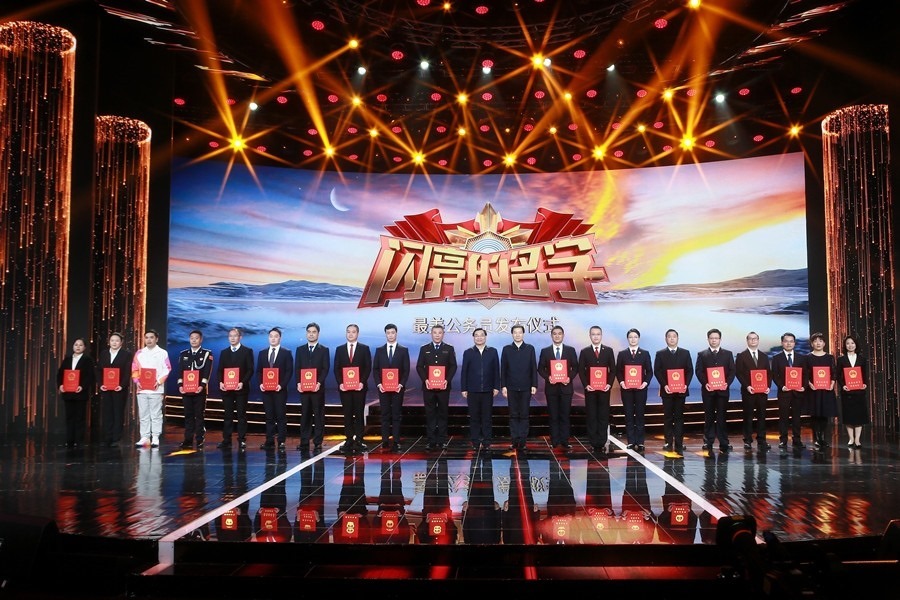 圖：中共中央宣傳部分管日常工作的副部長 胡和平；中共中央組織部副部長、國家公務(wù)員局局長 徐啟方為“最美公務(wù)員”頒發(fā)證書。