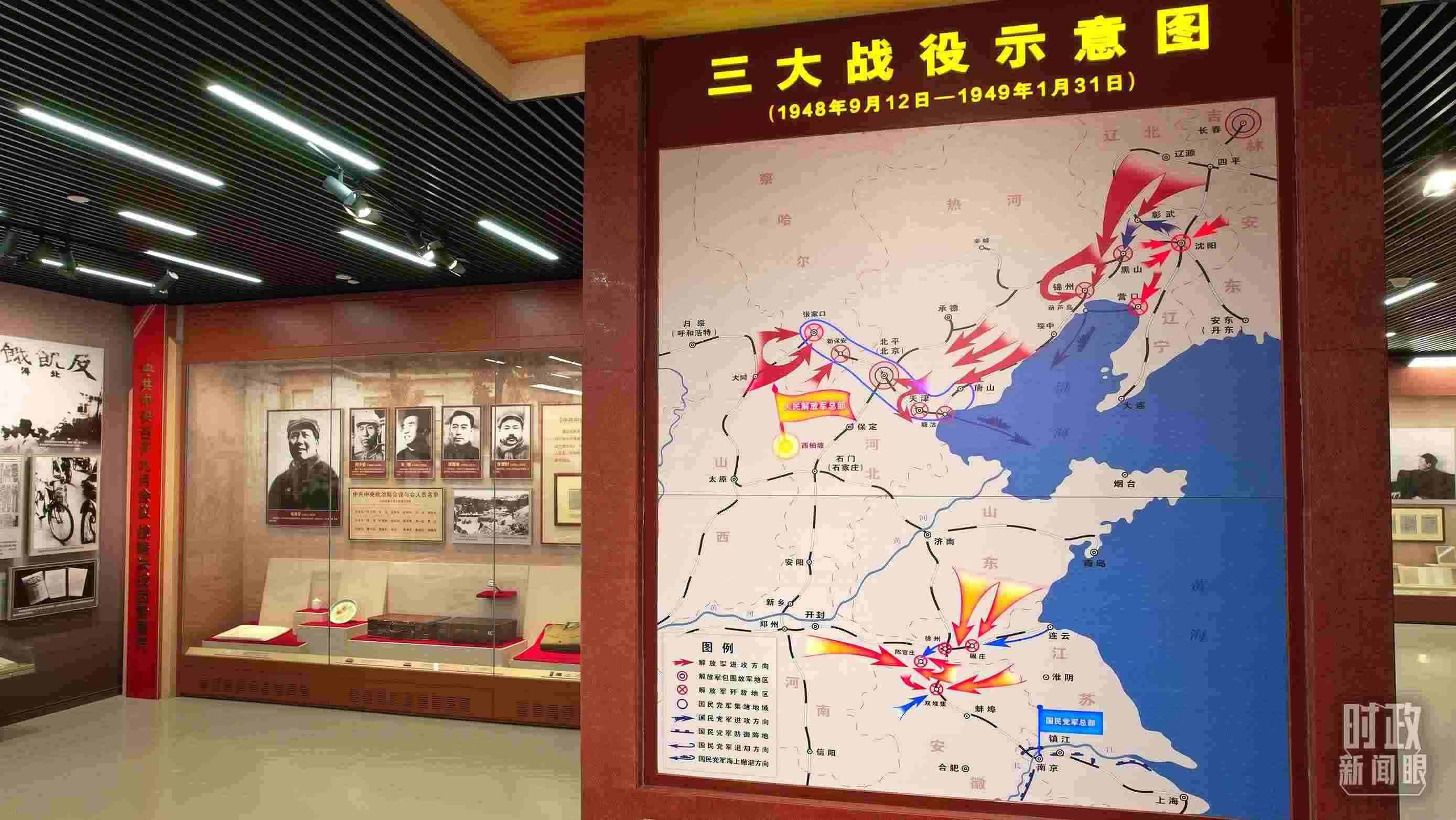 △紀(jì)念館內(nèi)，三大戰(zhàn)役示意圖展示。（總臺(tái)央視記者范凱拍攝）