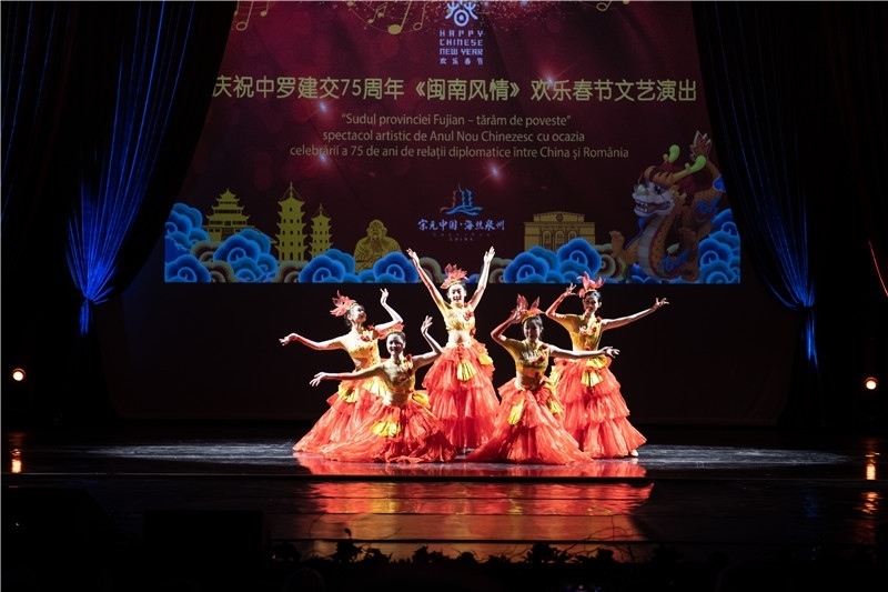 圖為舞蹈《刺桐花開》。 中國駐羅大使館文化處供圖。