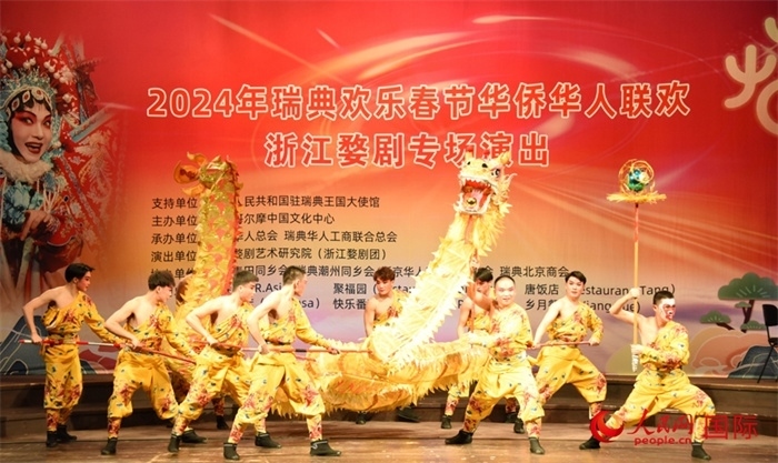 《九節(jié)龍》舞龍表演。人民網(wǎng)記者 殷淼攝