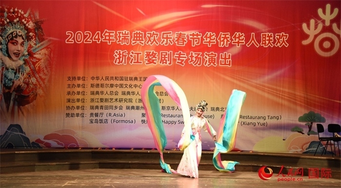 《天女散花》。人民網(wǎng)記者 殷淼攝