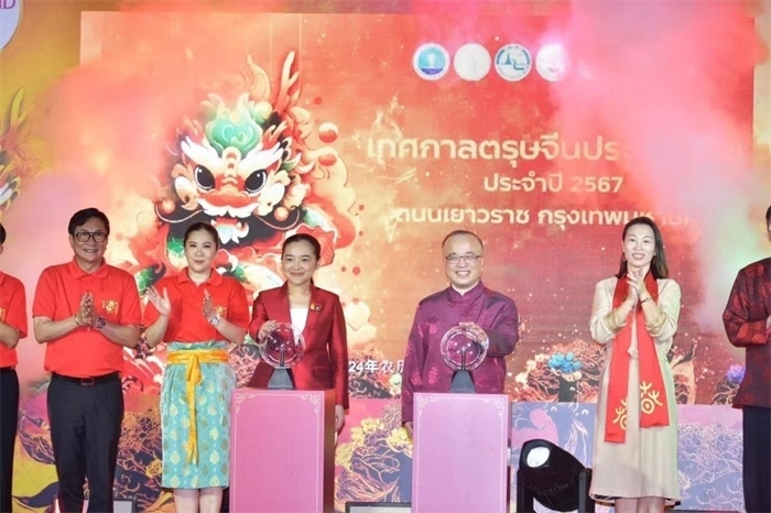 泰國旅游與體育部長素妲婉、中國駐泰國使館公使吳志武代表中泰雙方同時(shí)觸按水晶球點(diǎn)亮龍頭彩燈。中國駐泰國使館供圖