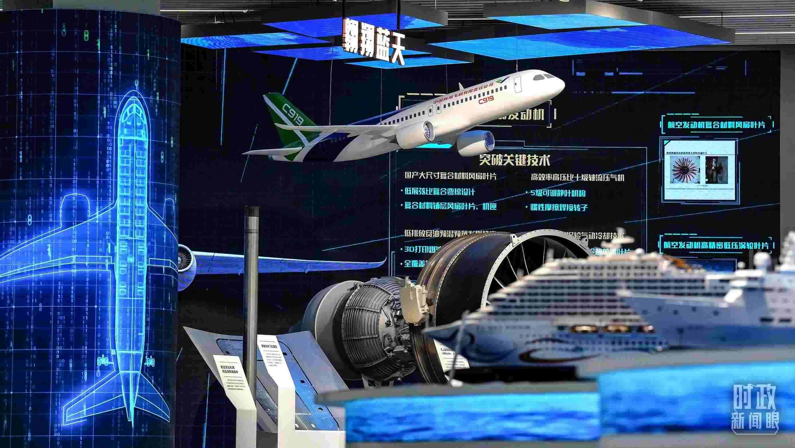 △上?？萍紕?chuàng)新成果展。2023年11月，習(xí)近平在這里了解上海市科技創(chuàng)新整體情況。（總臺(tái)國(guó)廣記者李晉拍攝）