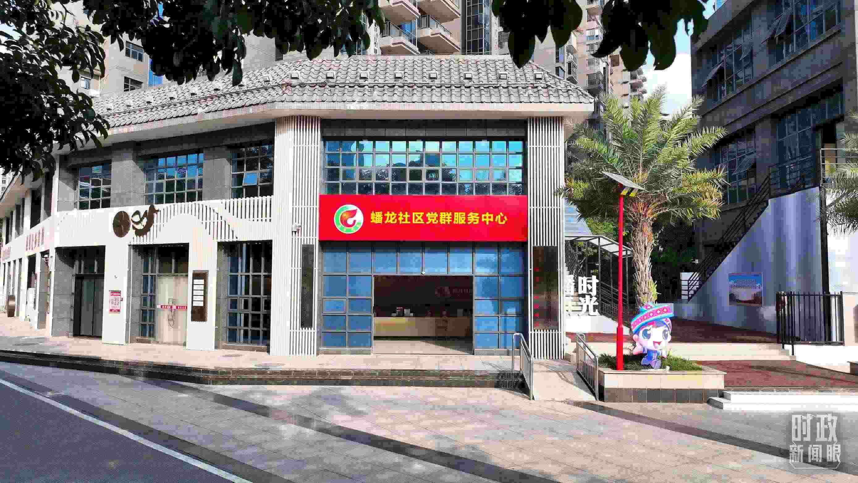 △廣西南寧市蟠龍社區(qū)黨群服務(wù)中心。2023年12月14日，習(xí)近平來(lái)到這里聽(tīng)取開(kāi)展主題教育等情況介紹。（總臺(tái)央視記者范凱拍攝）