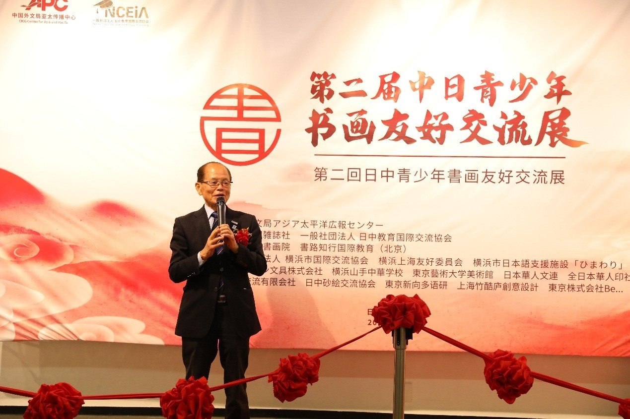 橫濱市議員、前議長、上海市榮譽(yù)市民田野井一雄致辭。中國外文局亞太傳播中心供圖