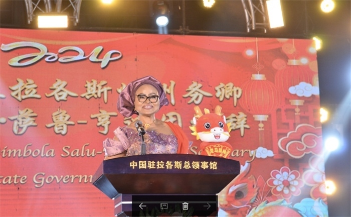 薩魯-亨迪因代表拉各斯州長致辭。中國駐拉各斯總領館供圖