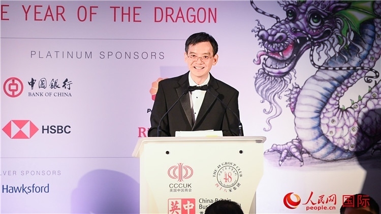 英國(guó)中國(guó)商會(huì)會(huì)長(zhǎng)、中國(guó)銀行倫敦分行行長(zhǎng)方文建致辭。人民網(wǎng) 郭錦標(biāo)攝