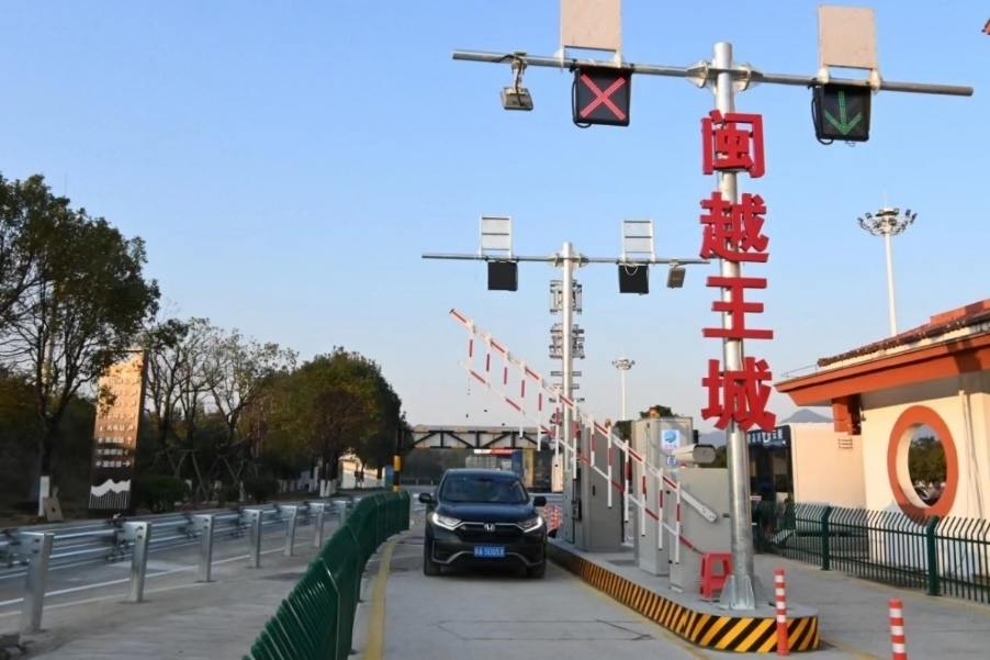 武夷山服務(wù)區(qū)閩越王城出入口。受訪方供圖