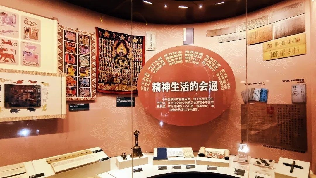 △“鑄牢中華民族共同體意識文物古籍展”在北京民族文化宮展出。