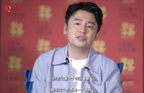 《第二十條》主演雷佳音接受人民網(wǎng)“文藝星開講”采訪。