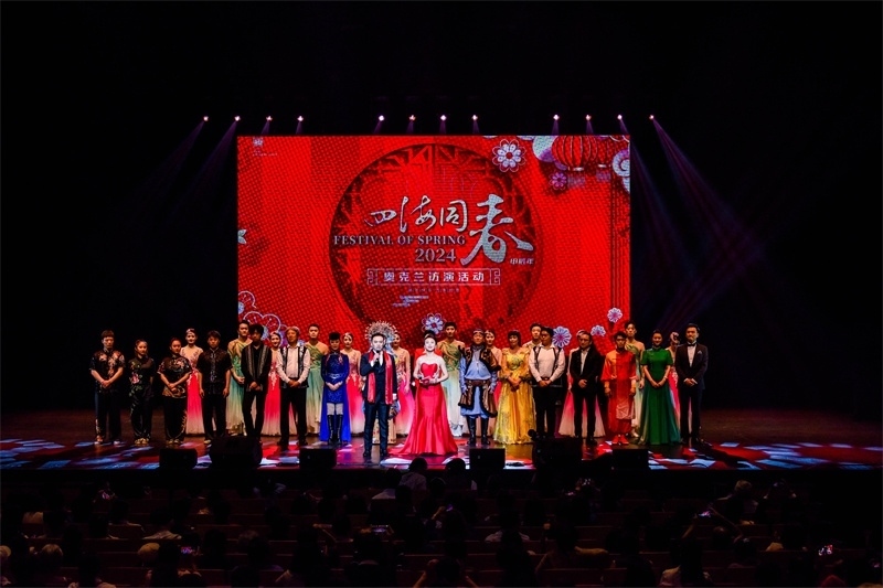 2024年“四海同春”慰僑訪演團(tuán)亞太團(tuán)訪演現(xiàn)場。趙 靖攝
