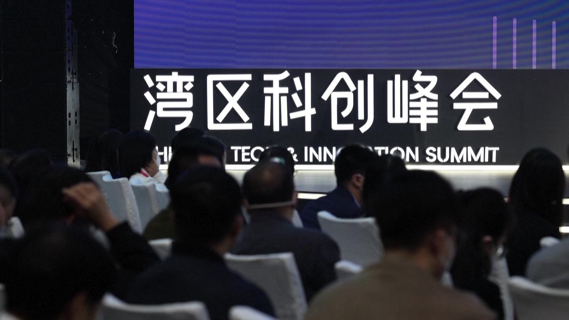 2022年12月8日，大灣區(qū)科學(xué)論壇灣區(qū)科創(chuàng)峰會(huì)在廣東東莞舉行，來自粵港澳三地的專家學(xué)者和科創(chuàng)企業(yè)代表為打造全球頂級(jí)科創(chuàng)灣區(qū)建言獻(xiàn)策。