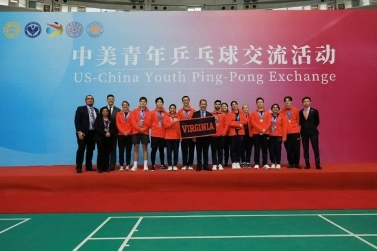 2024年1月，中美青年乒乓球交流活動(dòng)在清華大學(xué)舉行