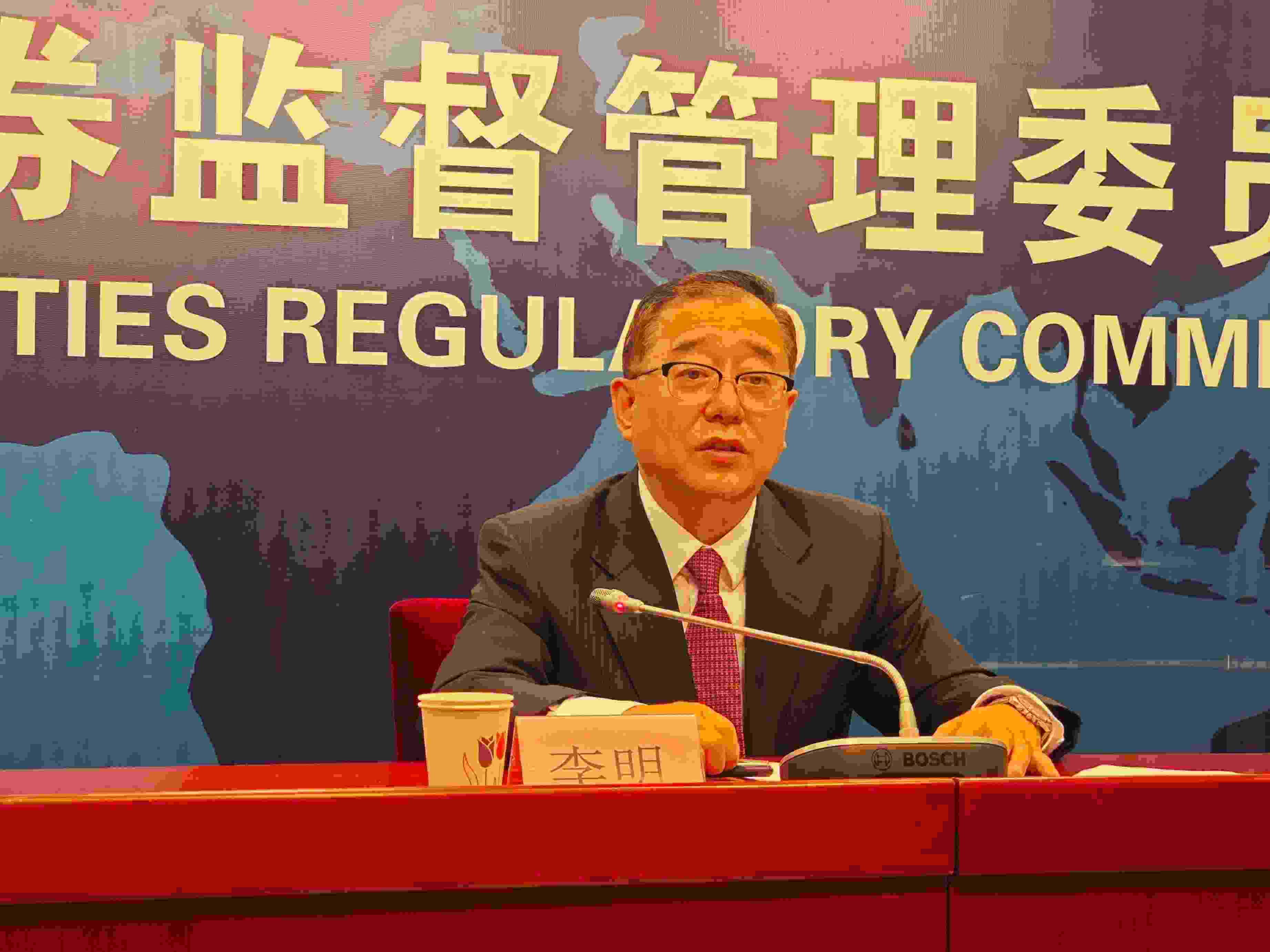 2月23日，李明在證監(jiān)會例行新聞發(fā)布會現(xiàn)場。 人民網(wǎng) 黃盛攝