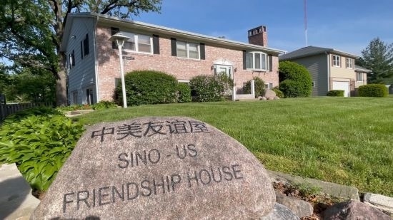 這是馬斯卡廷的“中美友誼屋”。