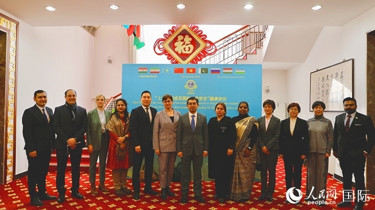 2月26日，“上海合作組織成員國生態(tài)安全”圓桌會議在北京舉行。 人民網(wǎng) 阿爾達克攝