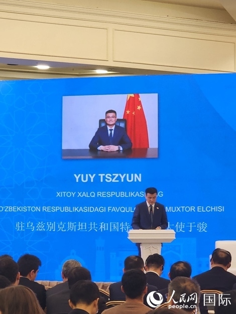 中國駐烏大使于駿致辭。人民網(wǎng)記者 李強(qiáng)攝