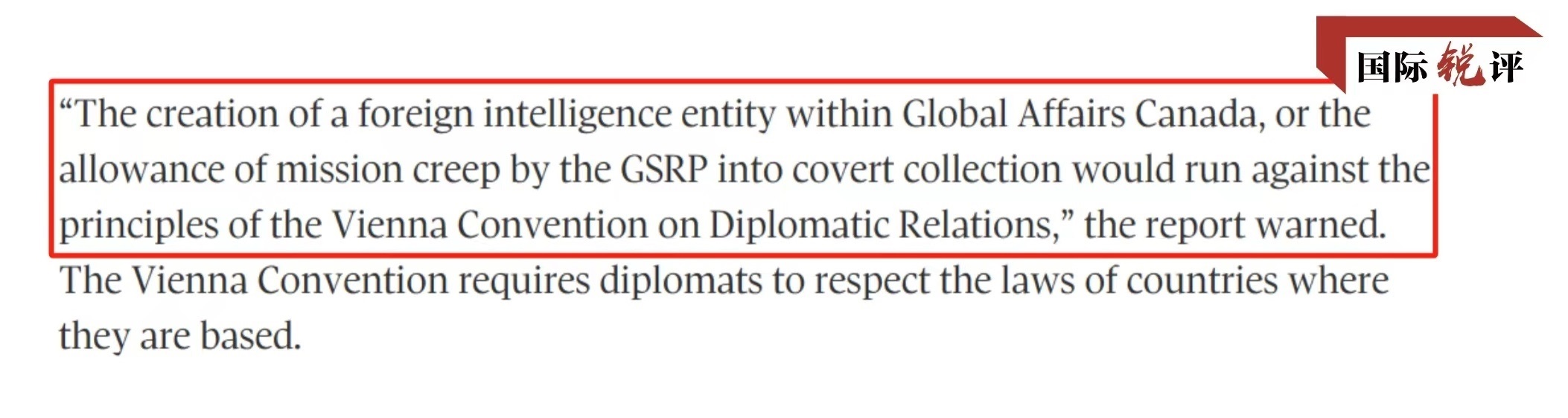 國際銳評丨加拿大政府的賠償坐實了此人的間諜身份！