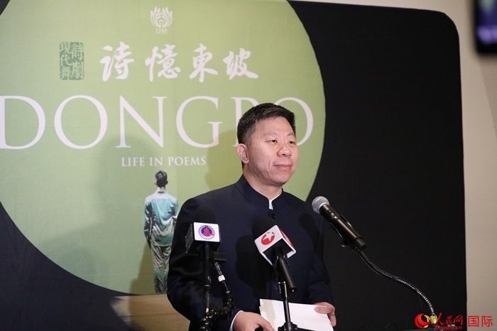 中國駐美國使館臨時代辦井泉表示，此次訪演是落實兩國元首舊金山會晤重要共識的務實舉措。人民網(wǎng)記者 李志偉攝