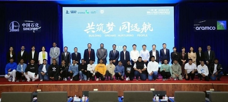 “一帶一路”國際化人才培養(yǎng)訂單班期間各界合影。中石化南京工程中東公司供圖