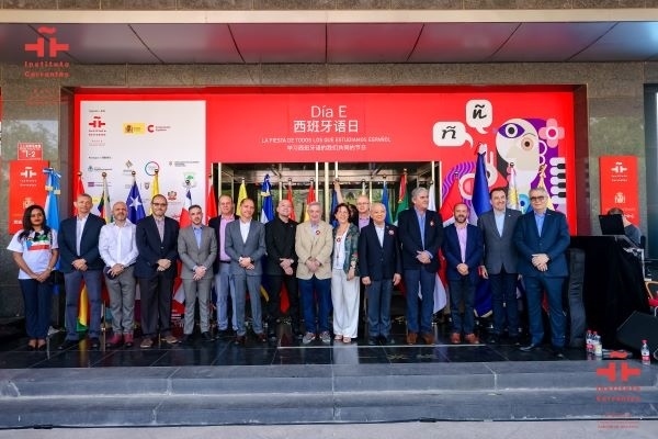 塞萬提斯學(xué)院舉辦文化交流活動。塞萬提斯學(xué)院供圖