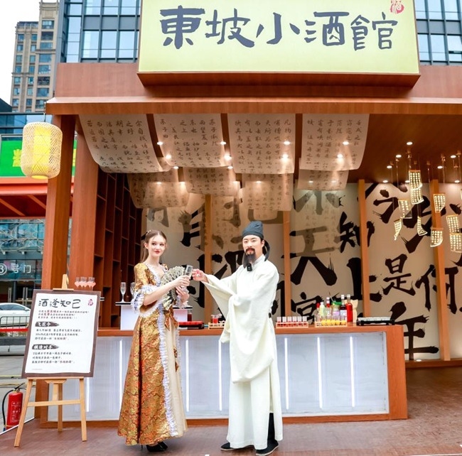 圖為演員扮演的“蘇東坡先生”。受訪方供圖