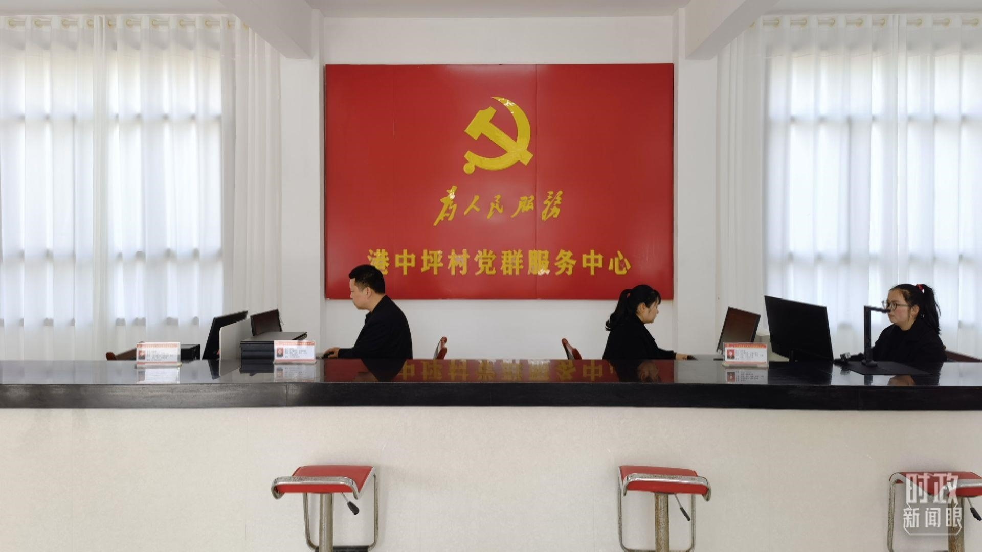 △港中坪村黨群服務(wù)中心。（總臺(tái)央視記者石丞拍攝）