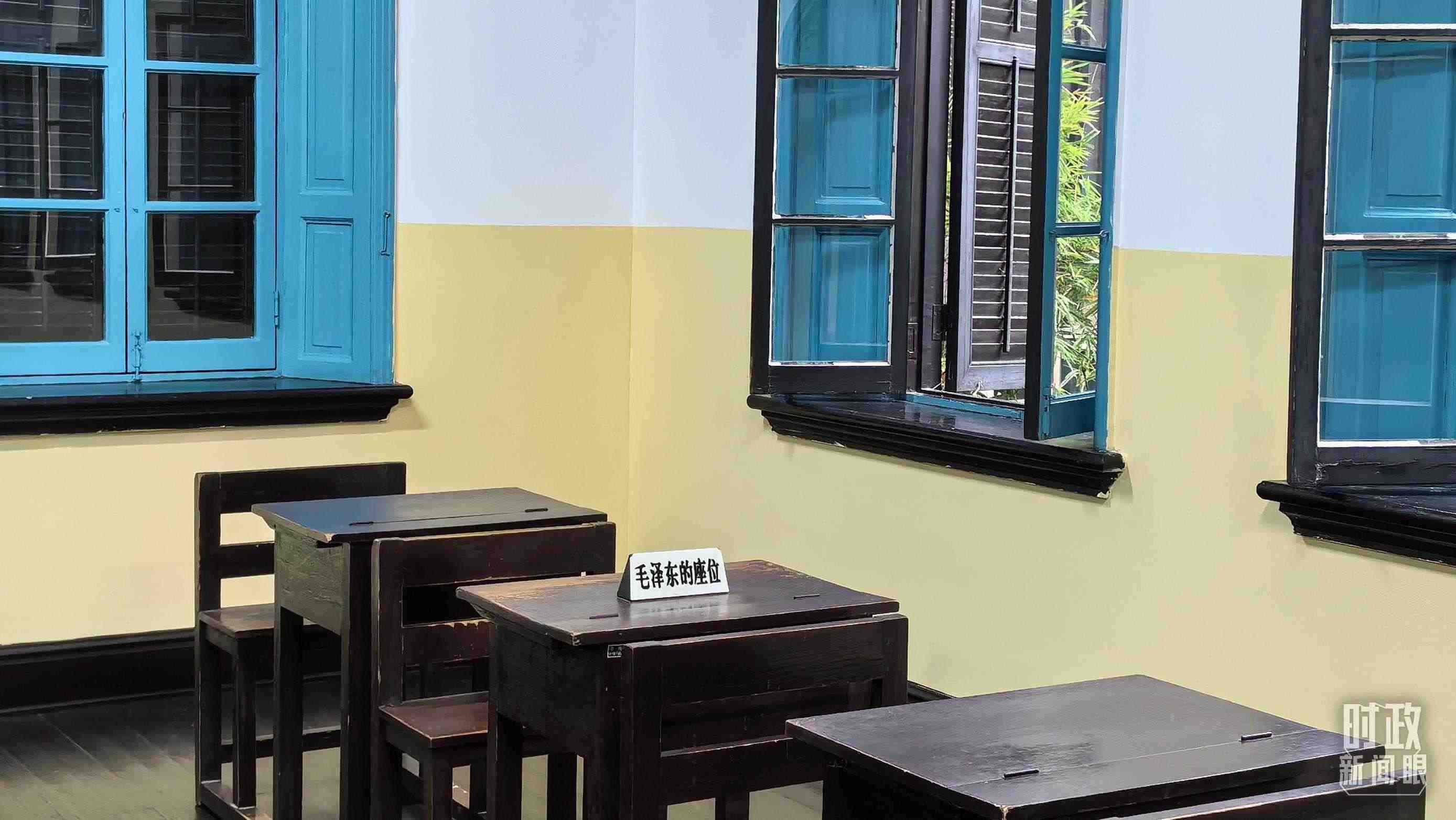△這是毛澤東當(dāng)年在湖南第一師范求學(xué)的教室。（總臺(tái)央視記者趙化拍攝）