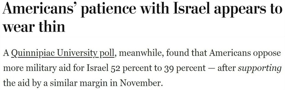 持續(xù)提供軍事援助 美國就是這樣“約束”以色列的？