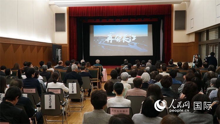 近200名中日嘉賓現(xiàn)場觀影交流。人民網(wǎng) 蔣曉辰攝