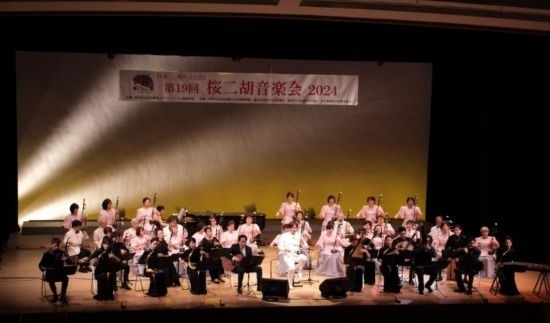 第19屆櫻花二胡音樂會近日在名古屋舉辦 ，圖為演出現(xiàn)場。(記者 郭丹 攝)