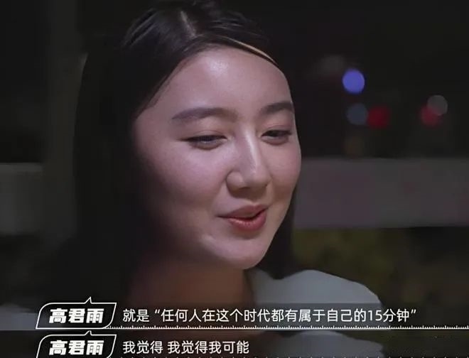 “秦朗丟作業(yè)”確系編造，網(wǎng)紅道歉！新黃色新聞泛濫很危險(xiǎn)