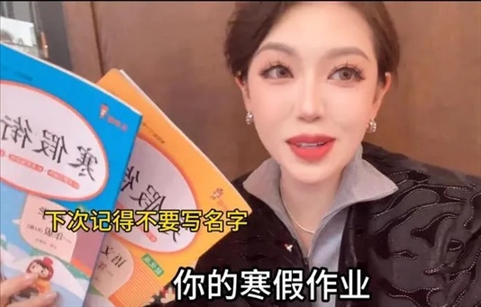 “秦朗丟作業(yè)”確系編造，網(wǎng)紅道歉！新黃色新聞泛濫很危險(xiǎn)