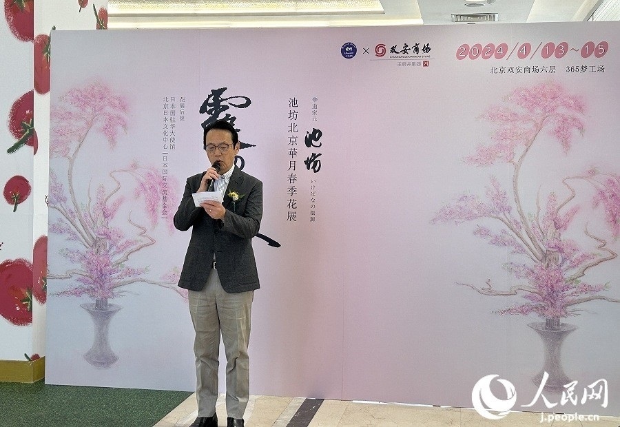 日本駐華大使金杉憲治。人民網(wǎng) 玄番登史江攝