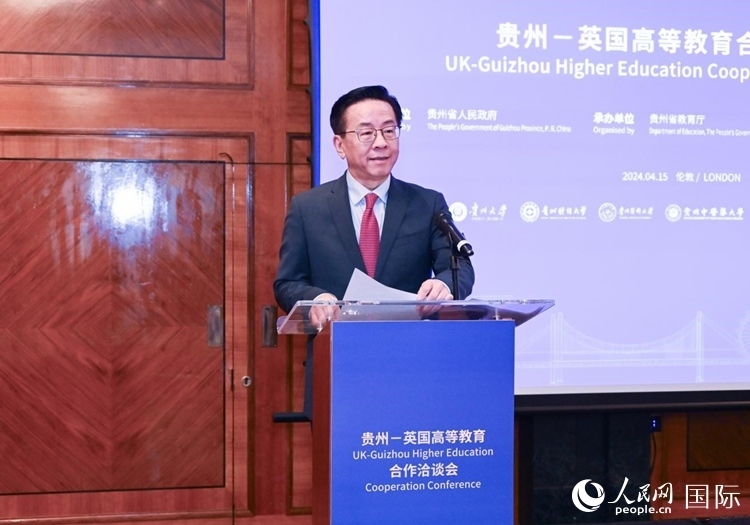 貴州省委常委、省委宣傳部長、省委教育工委書記盧雍政致辭