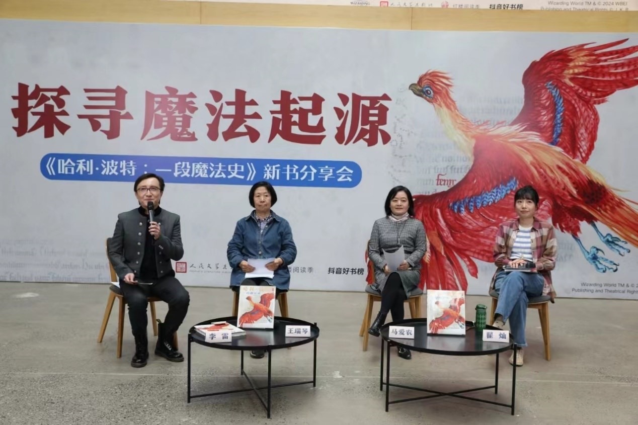 發(fā)布會現(xiàn)場。主辦方供圖