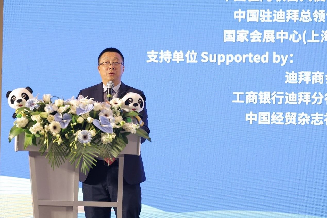 國家會展中心（上海）總裁寧風(fēng)致辭。中國國際進口博覽局供圖