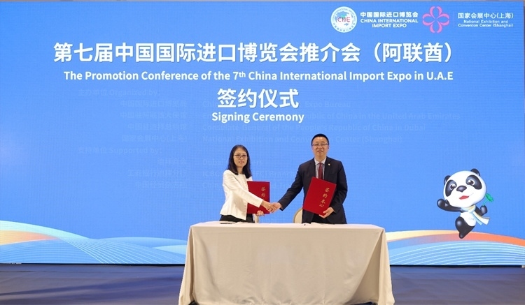 中國國際進口博覽局與阿聯(lián)酋中國商會簽署合作備忘錄。中國國際進口博覽局供圖