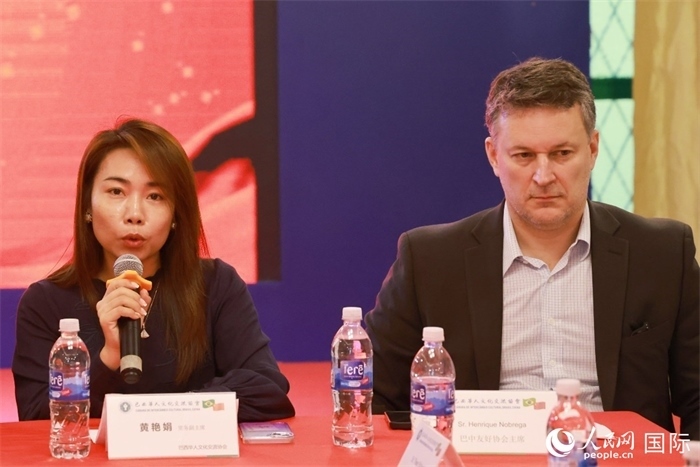 巴西文協(xié)代會(huì)長(zhǎng)黃艷娟（左）在座談會(huì)上致辭。人民網(wǎng)記者 陳海琪攝